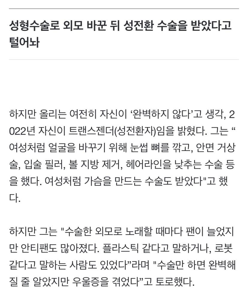 DC Inside 이미지 5