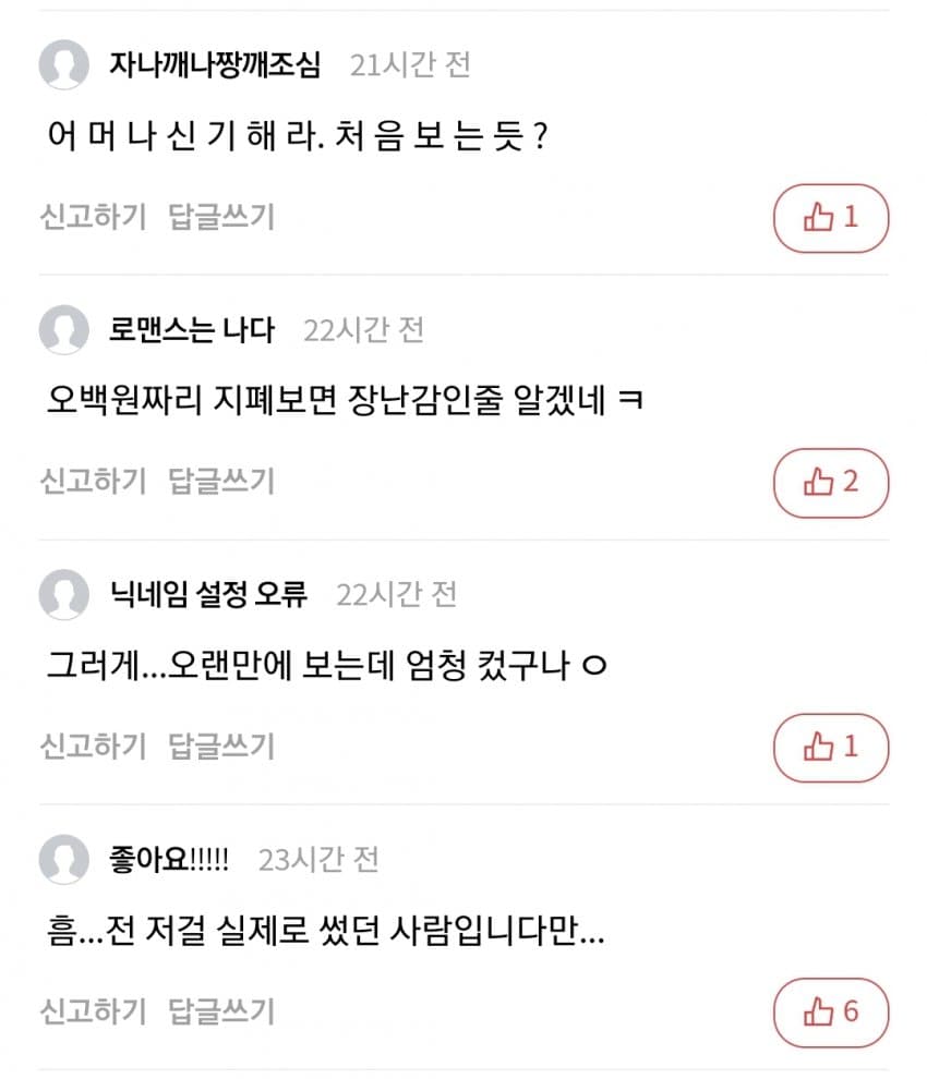 DC Inside 이미지 8