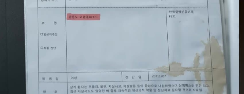 DC Inside 이미지 13