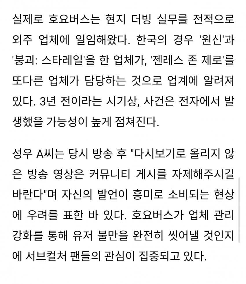 DC Inside 이미지 8
