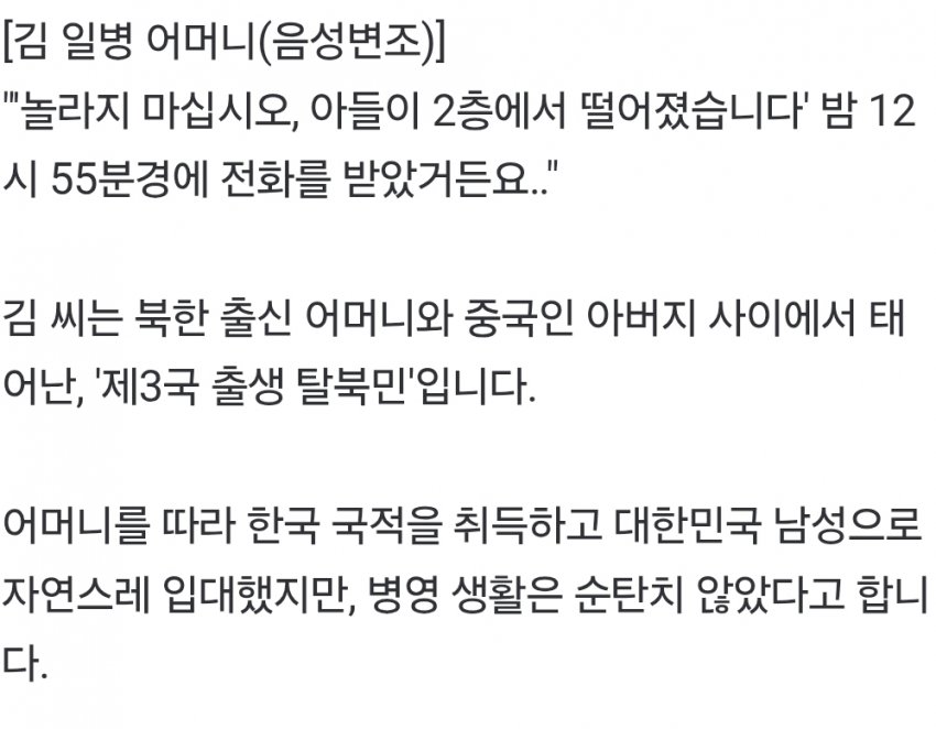 DC Inside 이미지 3
