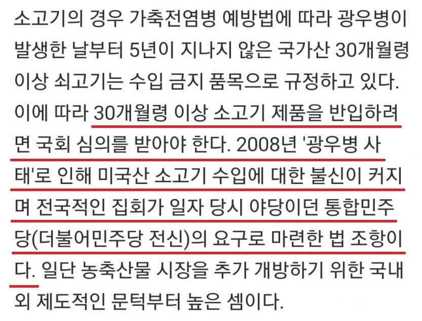 DC Inside 이미지 4