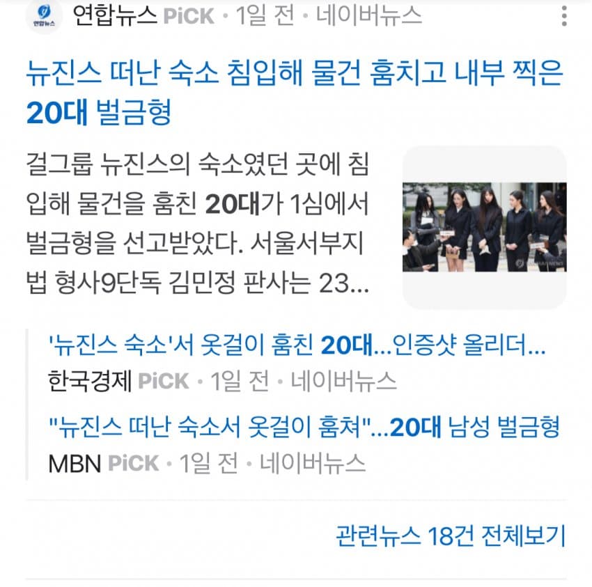 DC Inside 이미지 4