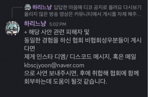 DC Inside 이미지 2