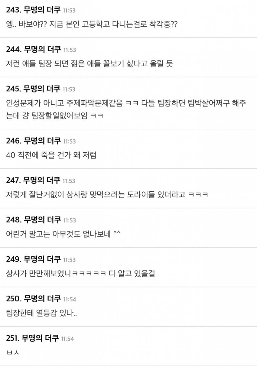 DC Inside 이미지 5