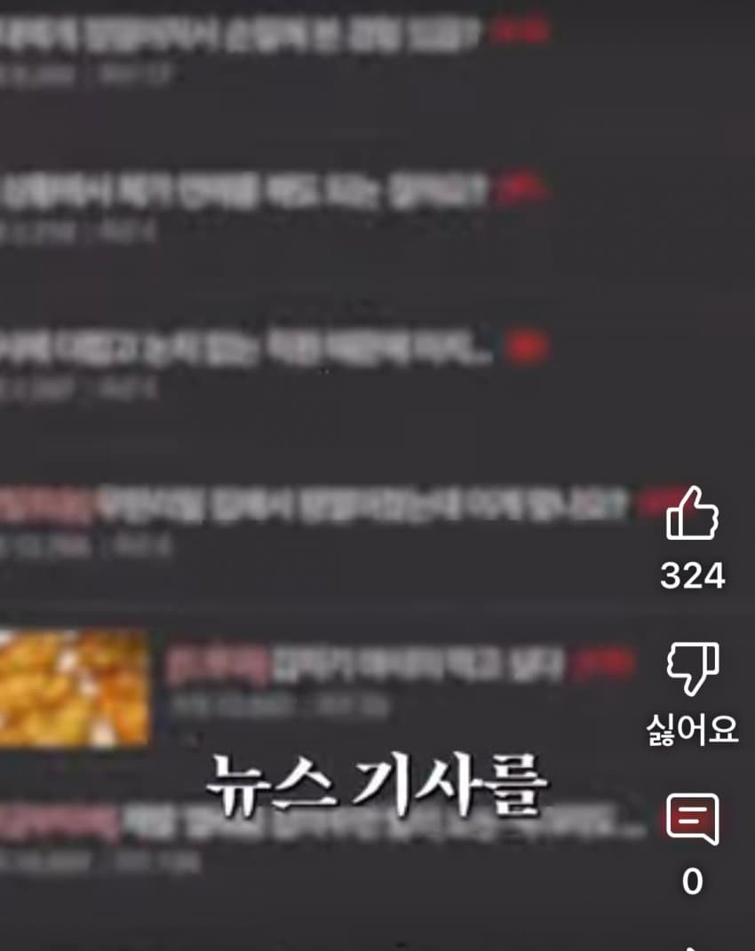DC Inside 이미지 2