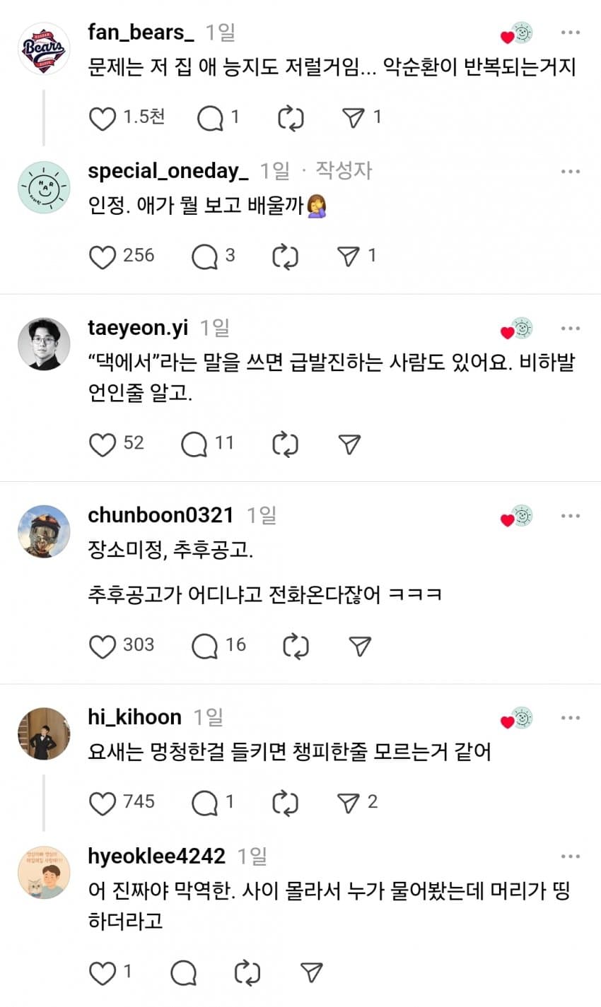 DC Inside 이미지 3