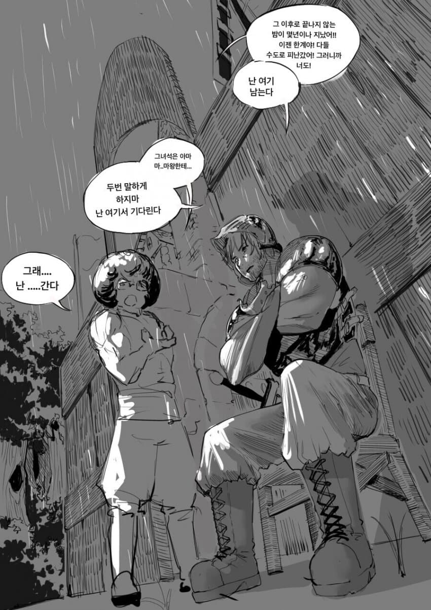 DC Inside 이미지 13