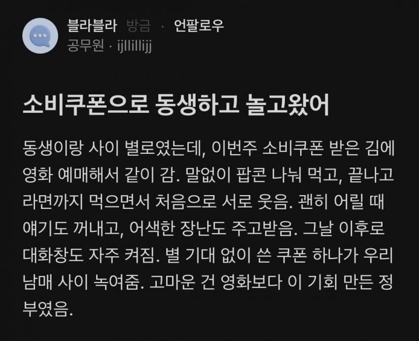 DC Inside 이미지 9