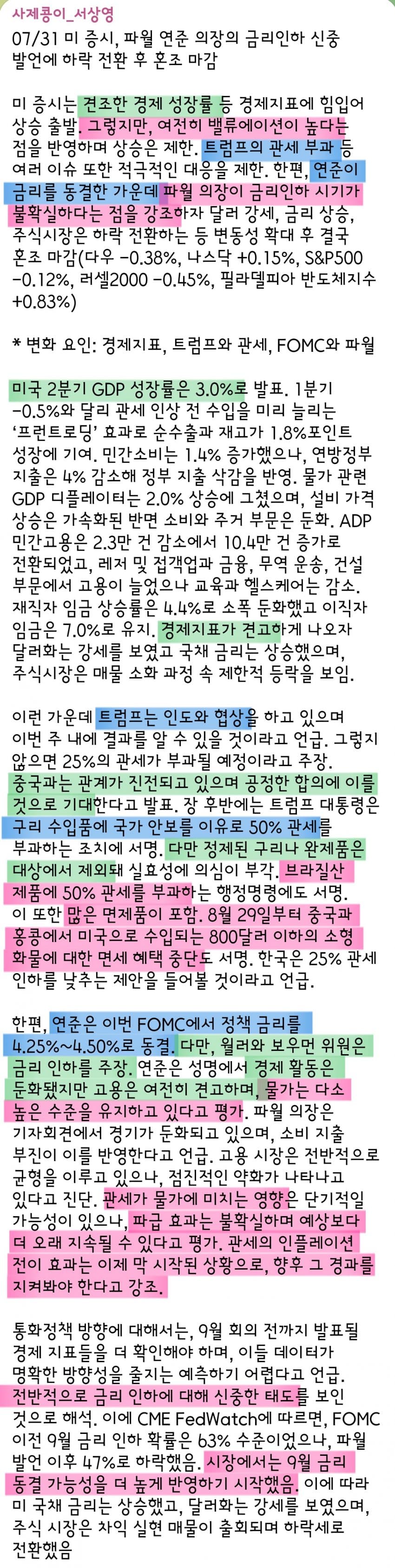 DC Inside 이미지 3