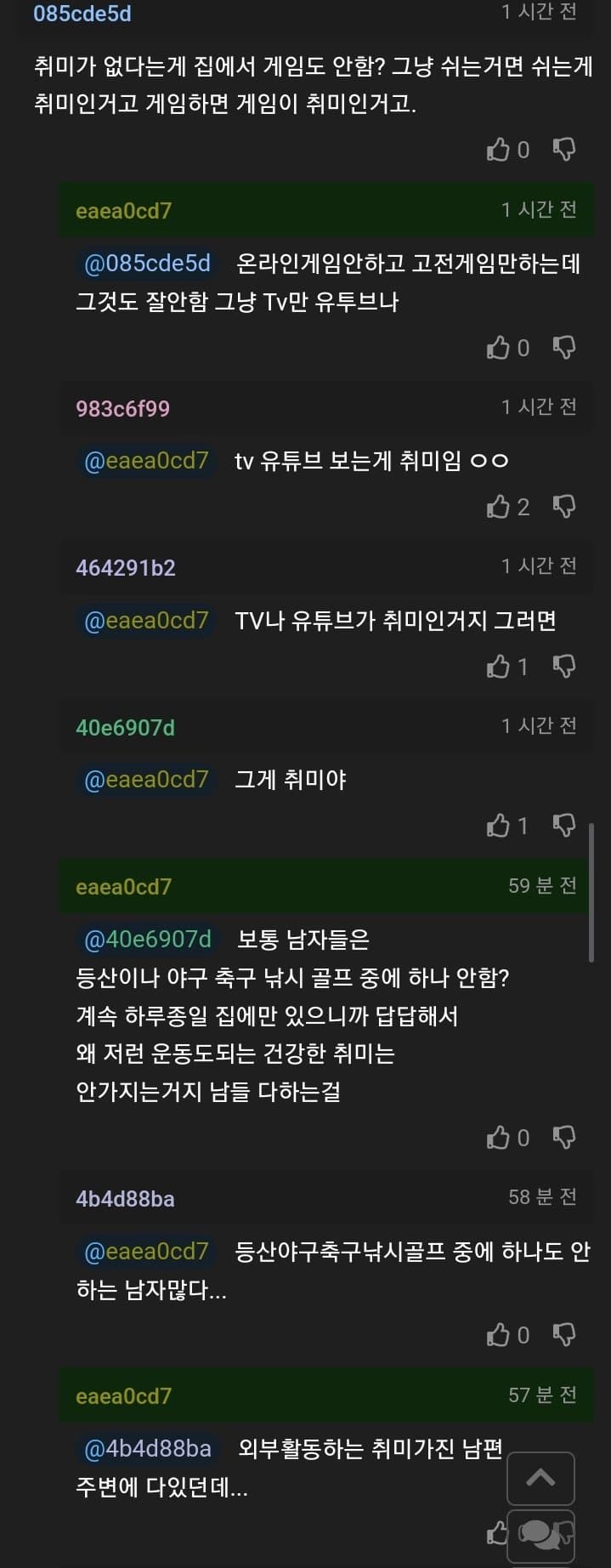DC Inside 이미지 2