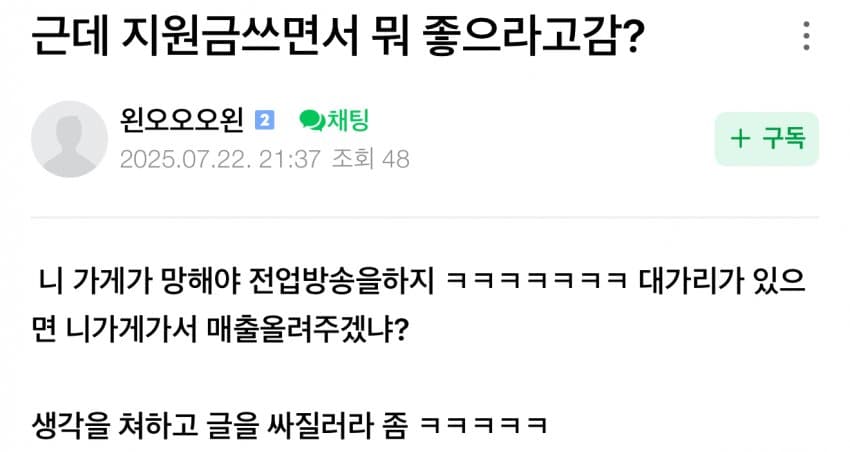 DC Inside 이미지 3