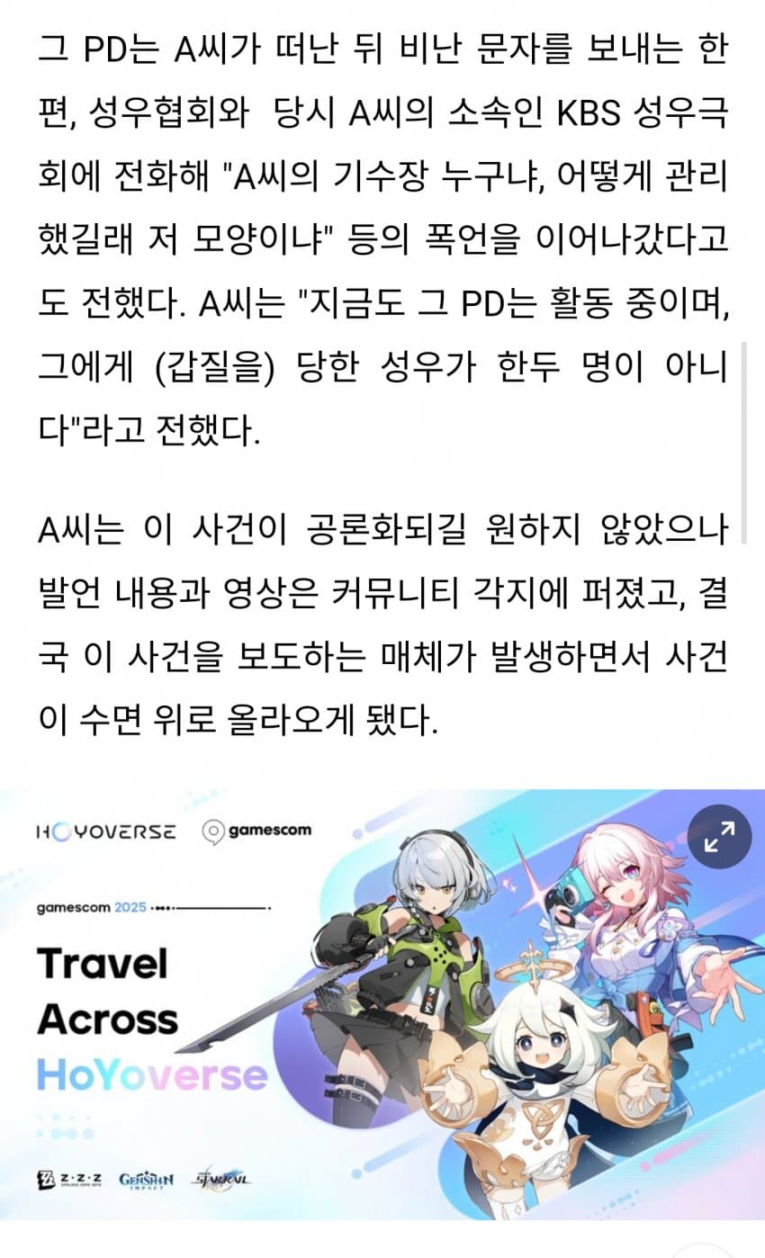DC Inside 이미지 6