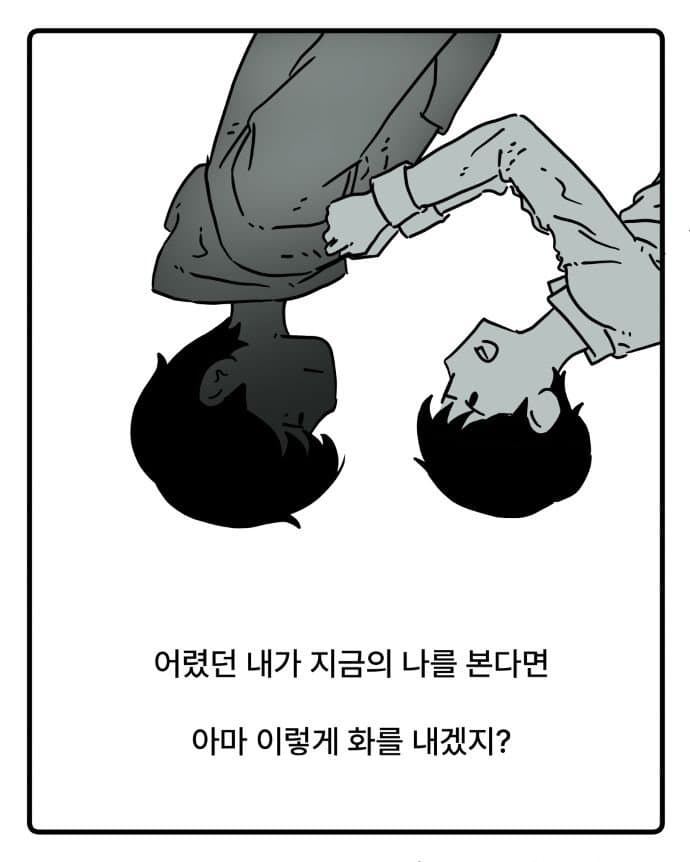 DC Inside 이미지 13