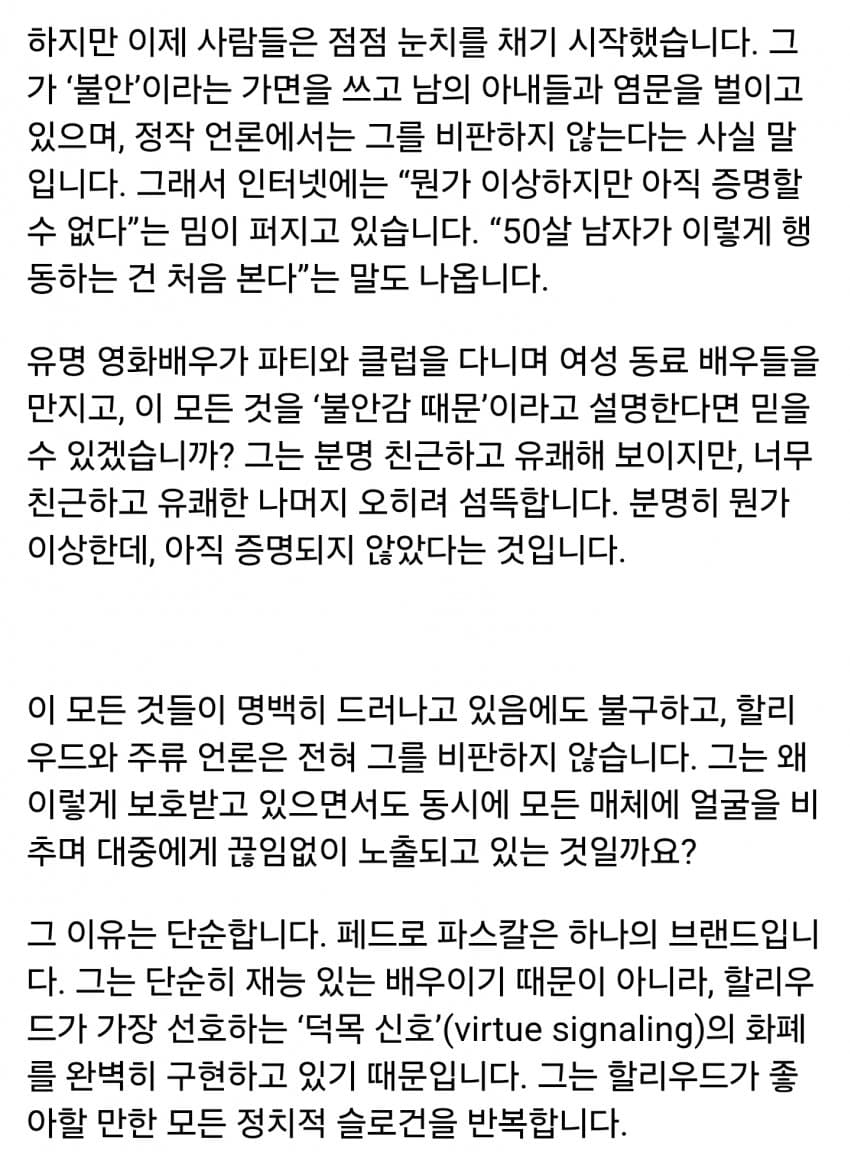 DC Inside 이미지 20