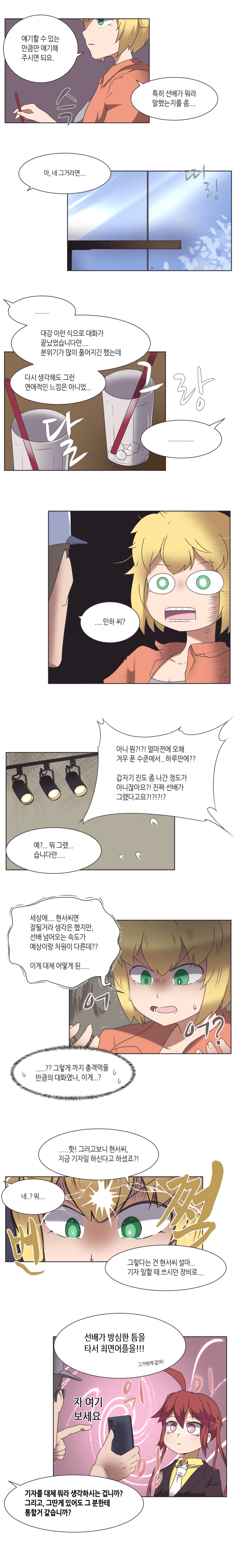 DC Inside 이미지 7
