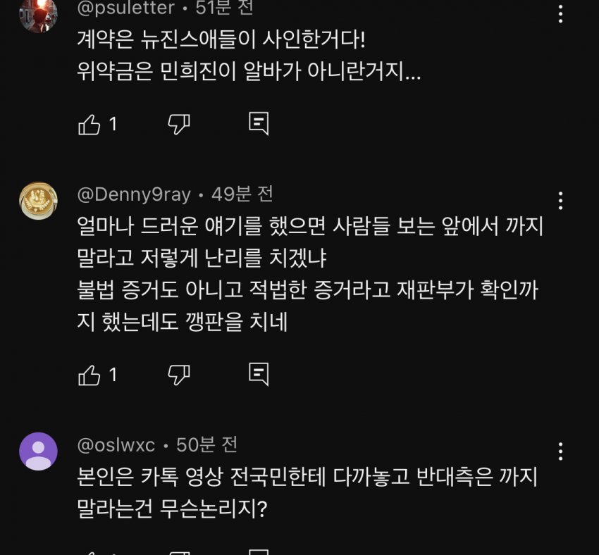 DC Inside 이미지 6