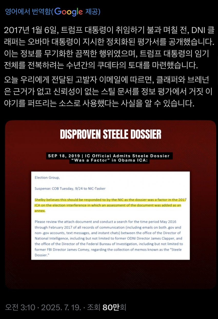 DC Inside 이미지 10