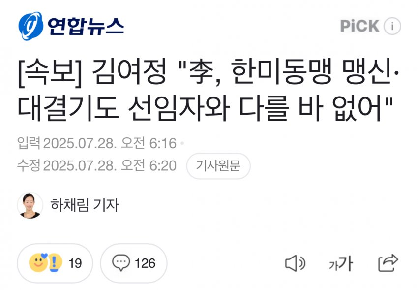 DC Inside 이미지 1
