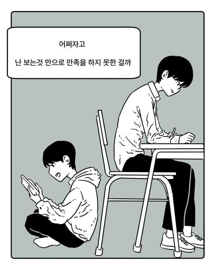 DC Inside 이미지 6