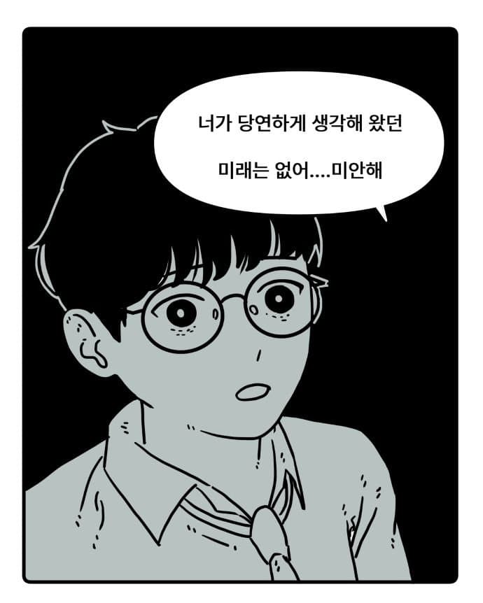 DC Inside 이미지 8