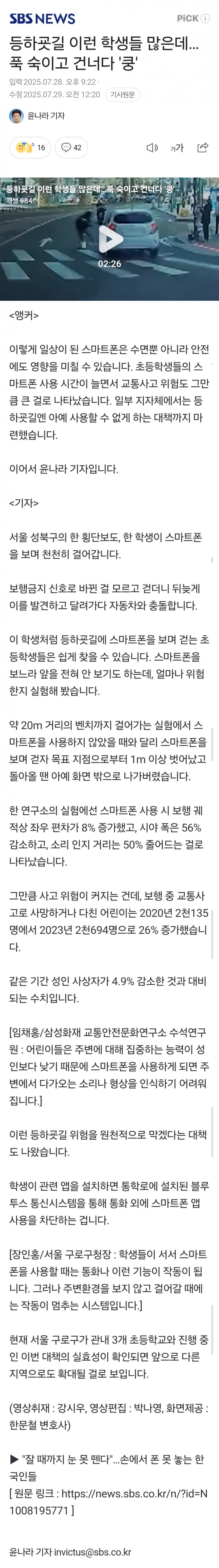 DC Inside 이미지 1
