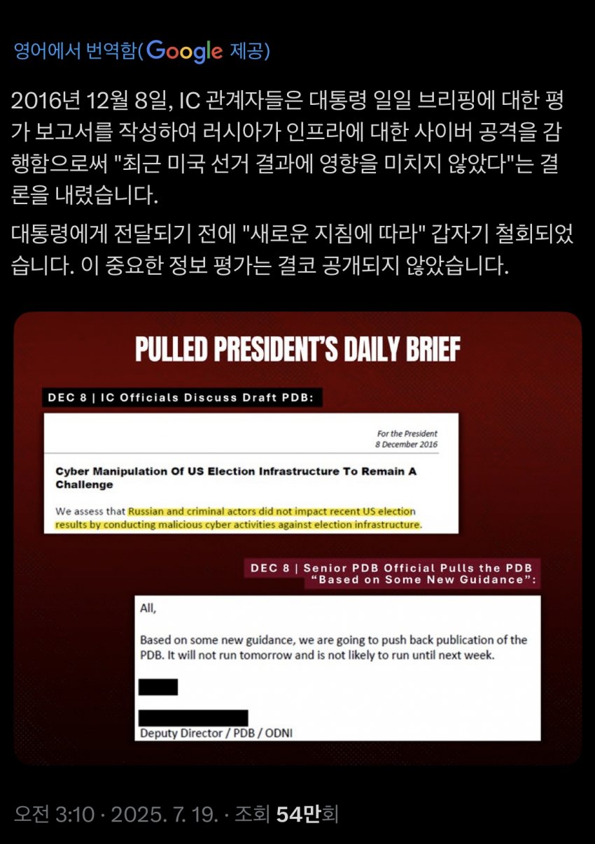 DC Inside 이미지 7