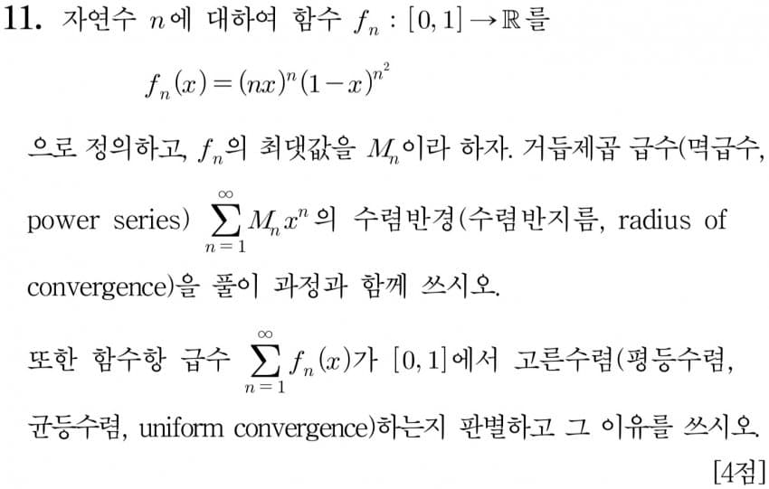 DC Inside 이미지 15