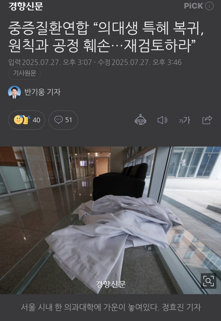 DC Inside 이미지 8