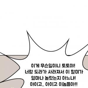DC Inside 이미지 1