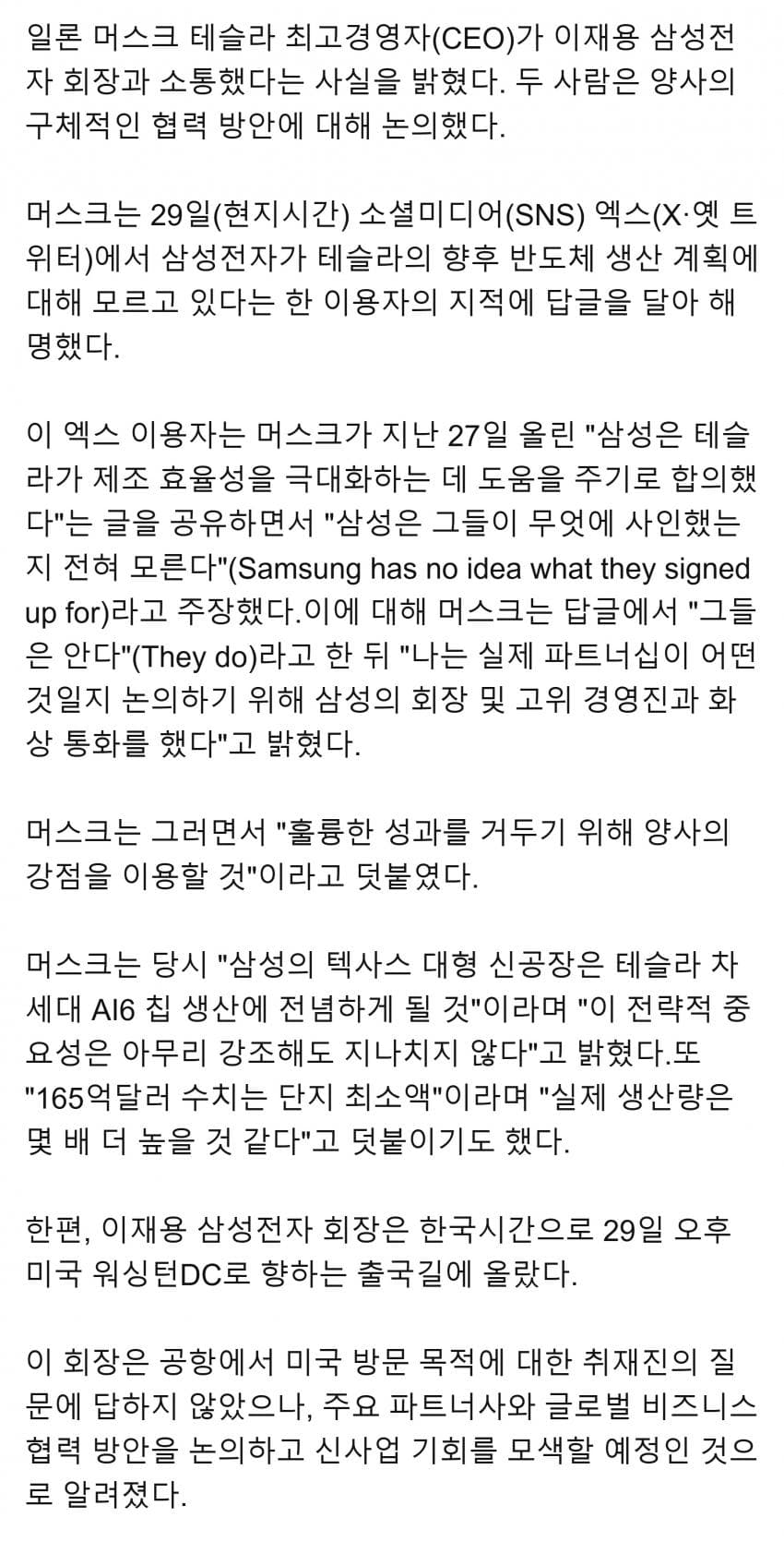 DC Inside 이미지 2