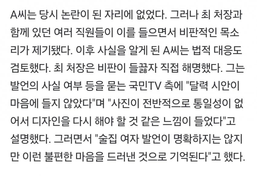 DC Inside 이미지 3