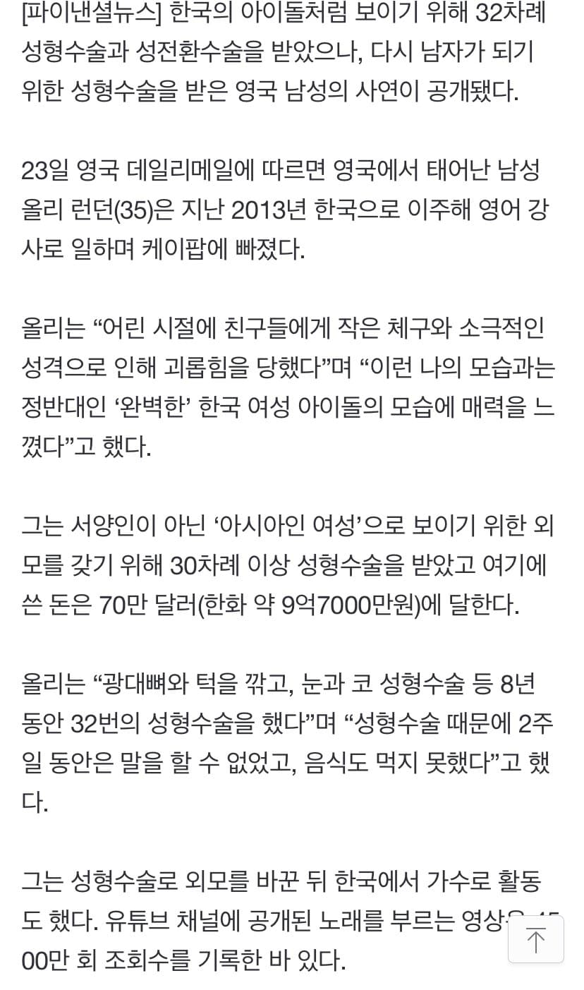 DC Inside 이미지 2