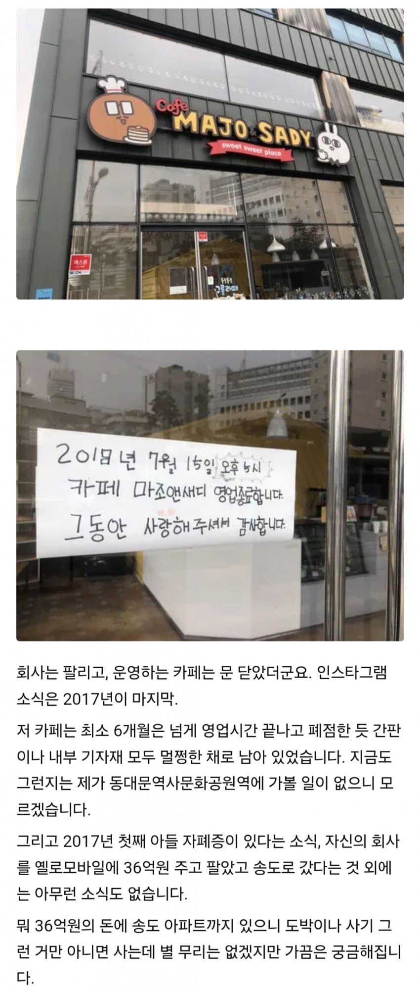 DC Inside 이미지 5