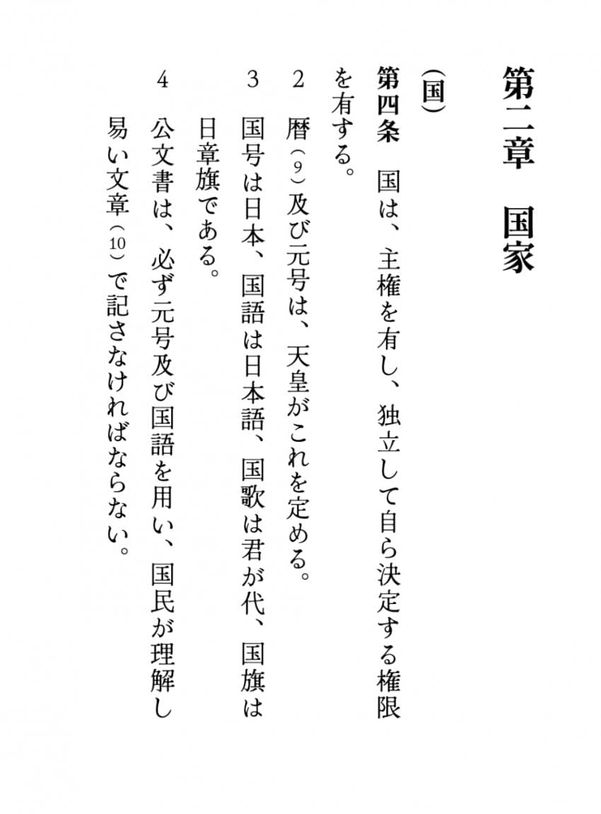 DC Inside 이미지 8