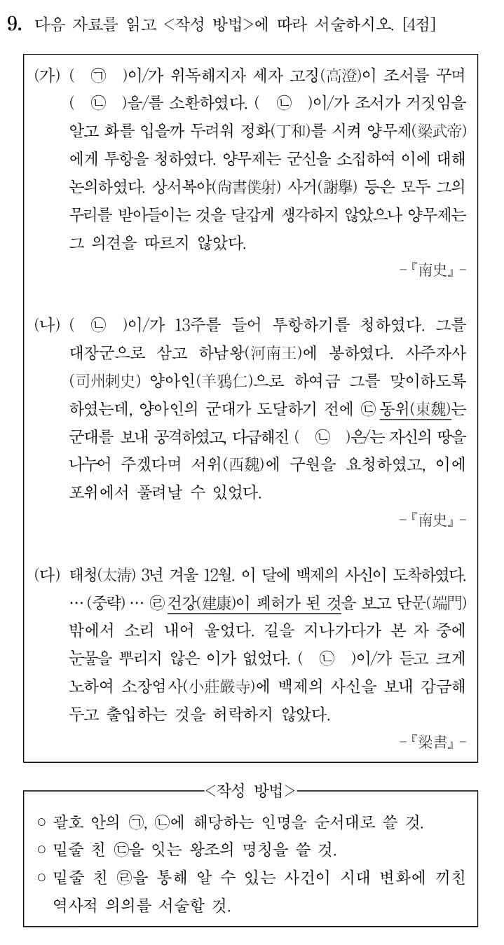 DC Inside 이미지 20