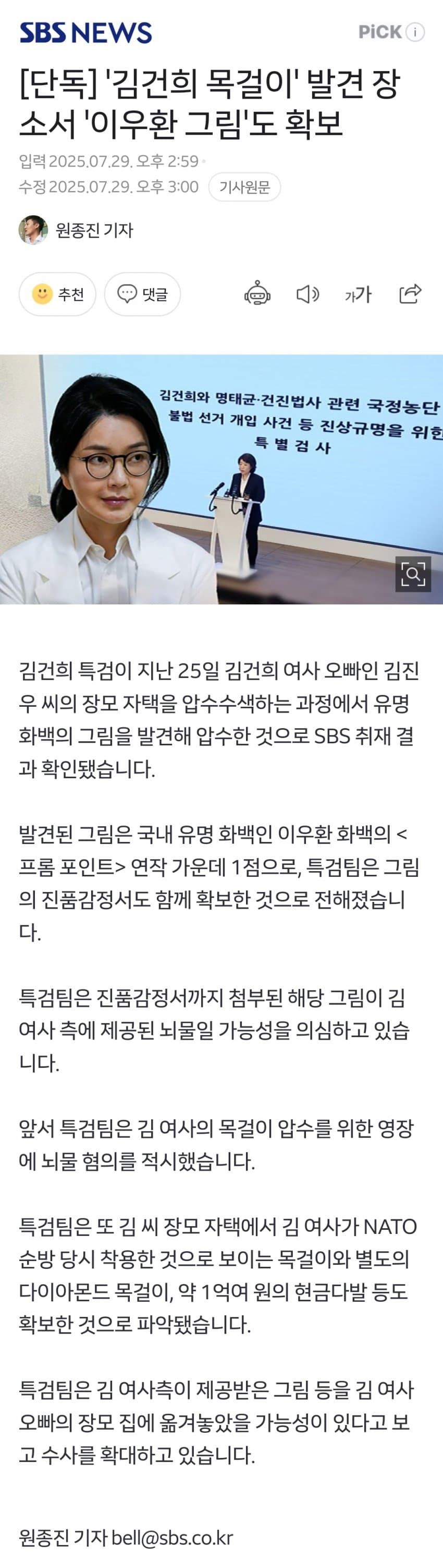 DC Inside 이미지 5