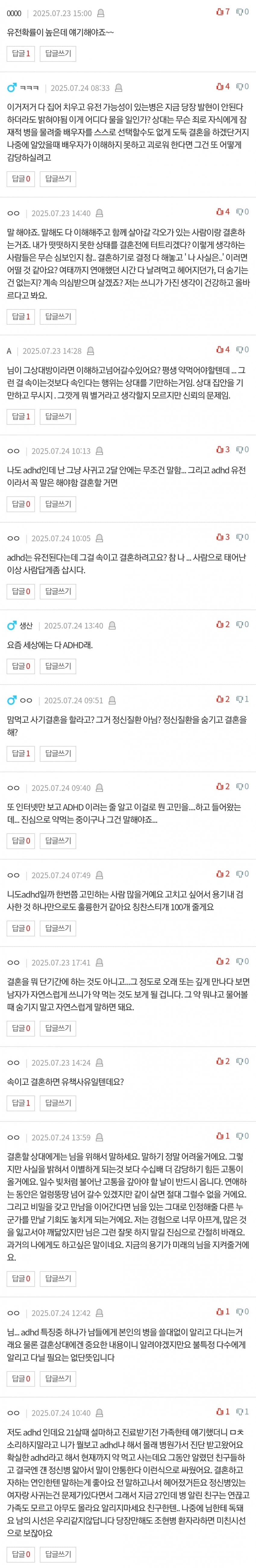 DC Inside 이미지 3