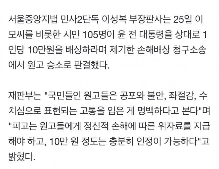 DC Inside 이미지 2