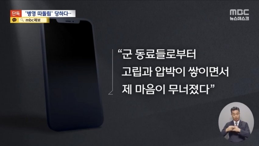 DC Inside 이미지 17