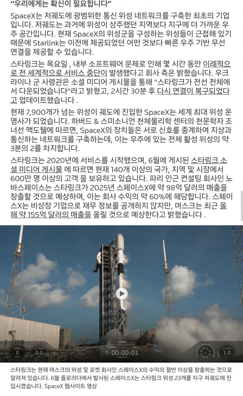 DC Inside 이미지 6