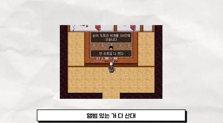 DC Inside 이미지 11