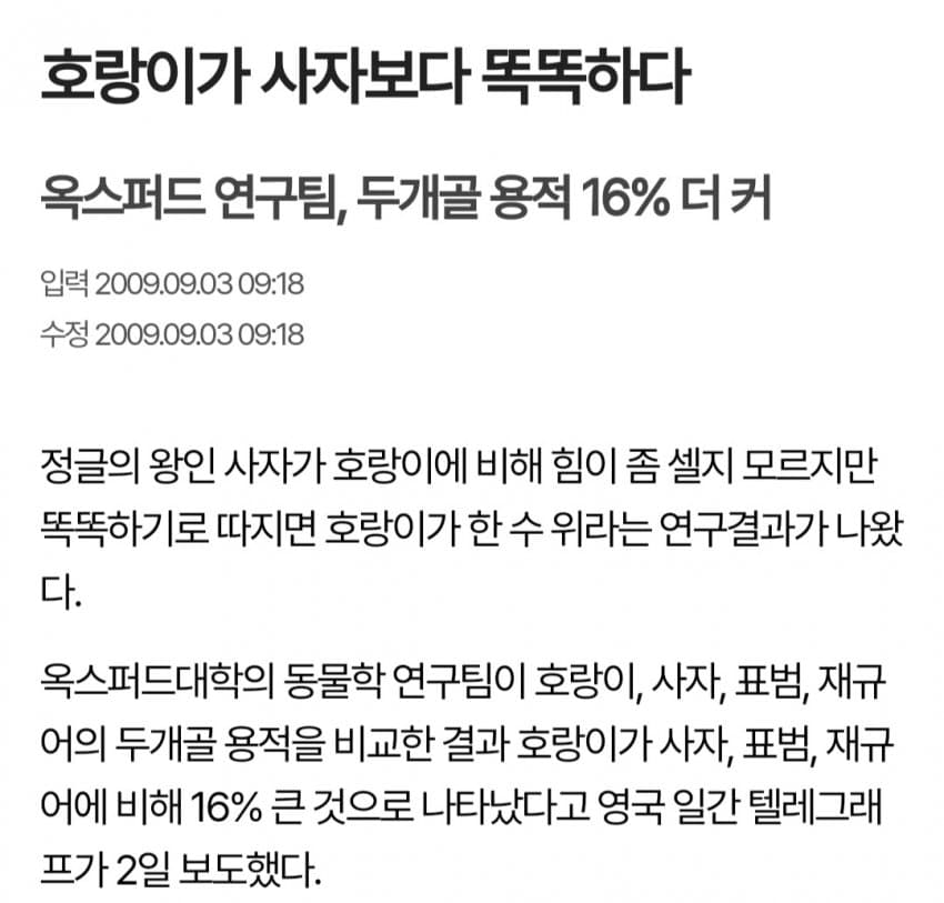 DC Inside 이미지 12