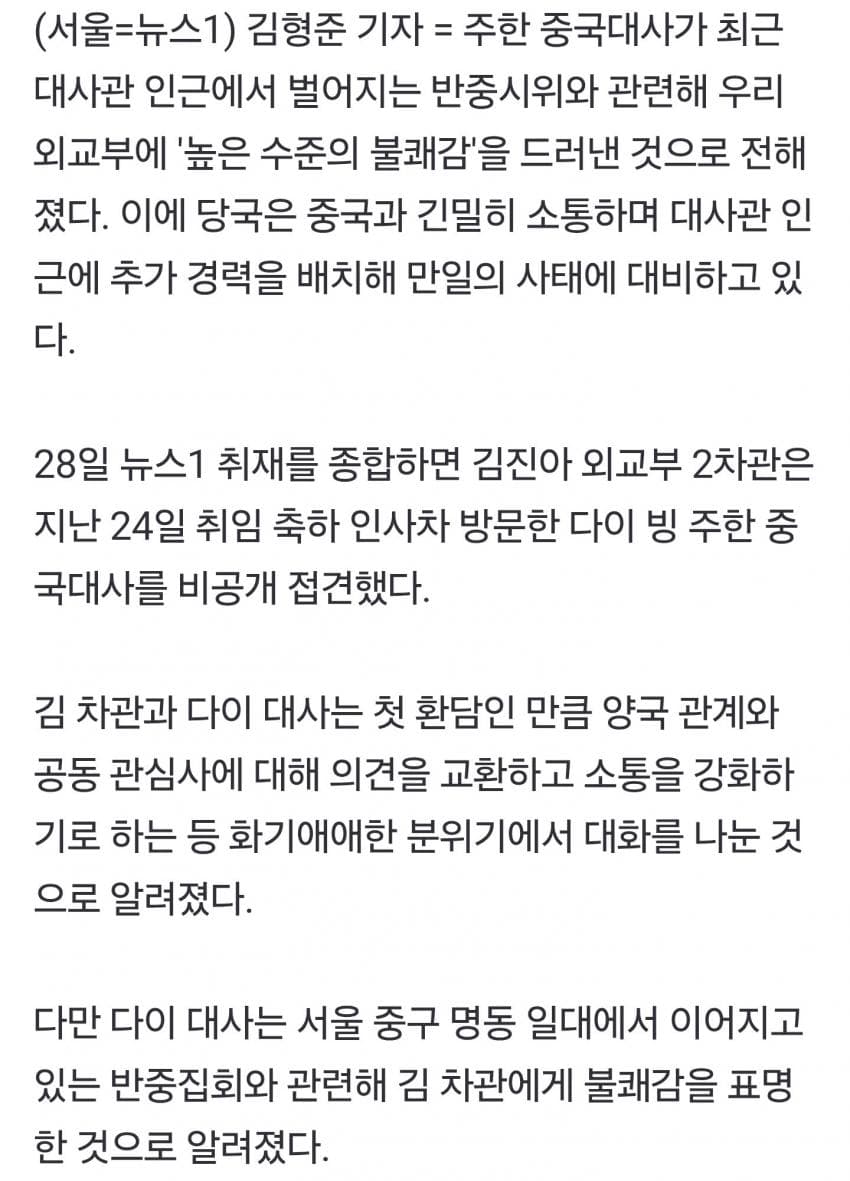 DC Inside 이미지 3