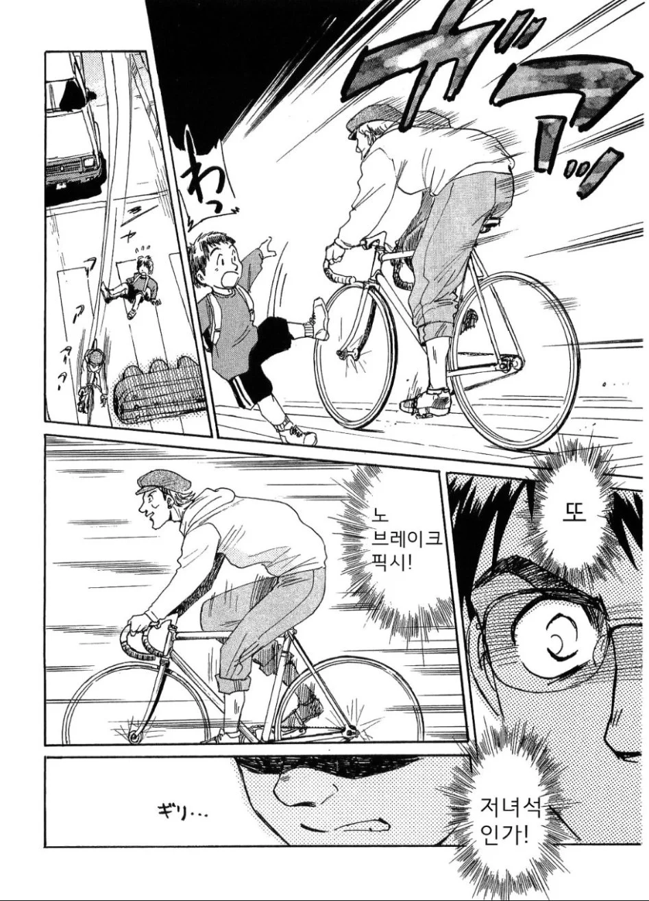 DC Inside 이미지 18