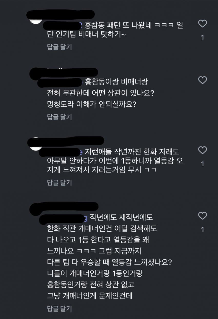 DC Inside 이미지 3