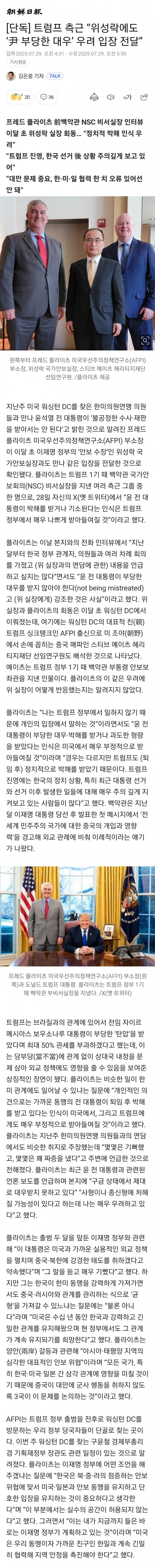 DC Inside 이미지 1