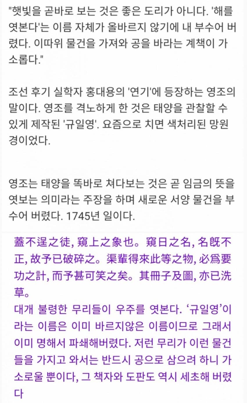 DC Inside 이미지 3