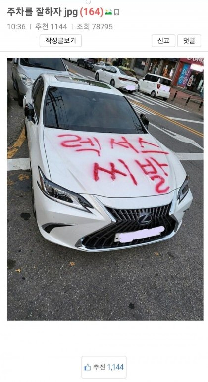 DC Inside 이미지 11