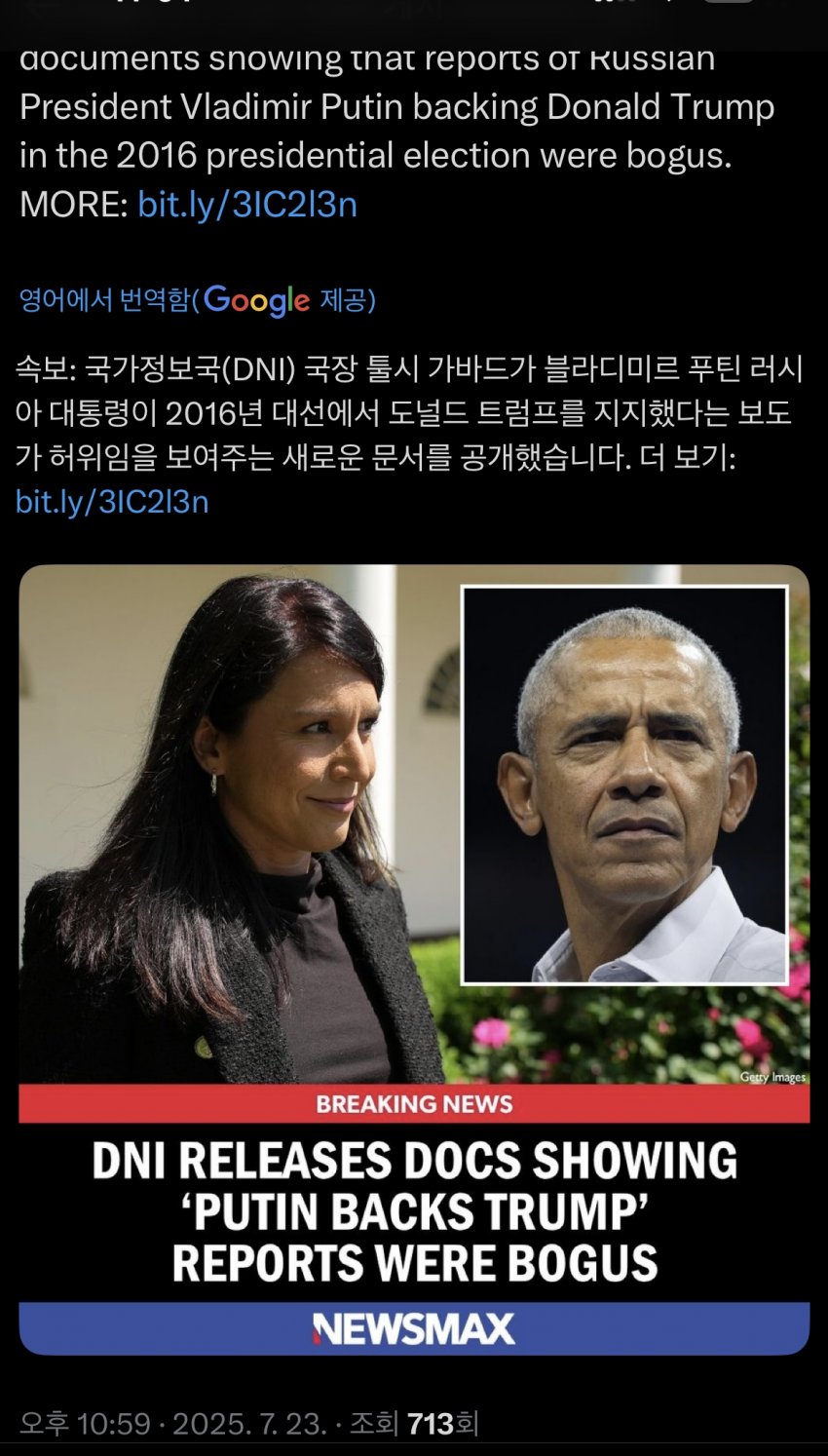 DC Inside 이미지 2